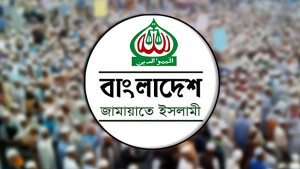 জামায়াতের দুই রুকন বহিষ্কার
