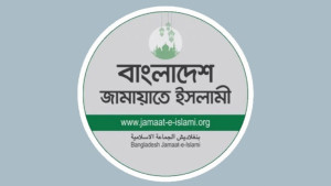 জামায়াতের রাজনৈতিক হতাশা ও অর্থনৈতিক পরিবেশকে অস্থিতিশীল করার অপচেষ্টা