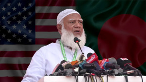 যুক্তরাষ্ট্র বাংলাদেশের পরীক্ষিত বন্ধু রাষ্ট্র: জামায়াত আমির