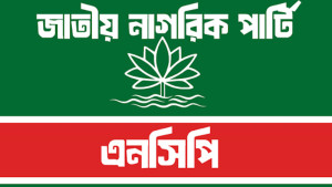 হোটেলে রাতভর ‘মৌজ মাস্তি’ করতেন এনসিপি নেতারা