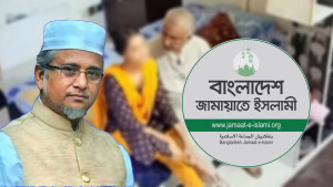 গাজী নজরুলকে বহিষ্কার করল জামায়াত
