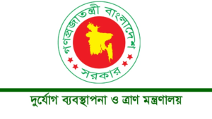 বন্যা পরিস্থিতি: ৬৪ জেলার জন্য নগদ অর্থ ও চাল বরাদ্দ