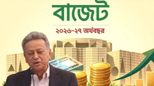 করে পিষ্ট জনগণ, ঋণে কাবু দেশ