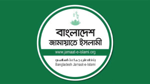 ‘বড় দল’ হতে গিয়ে জামায়াতে বিশৃঙ্খলা