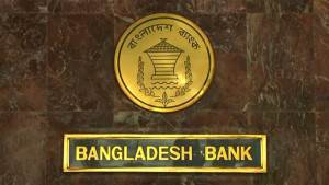 বিদেশি ব্যাংকের গ্যারান্টি ছাড়াই আগাম অর্থ পাঠানোর সুযোগ