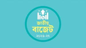 চালু থাকবে বয়স্ক, বিধবা ও স্বামী নিগৃহীতা ভাতা: অর্থমন্ত্রী