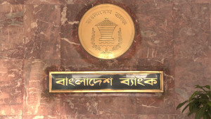 সুদহার অপরিবর্তিত রেখে নতুন মুদ্রানীতি ঘোষণা