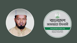 ঐচ্ছিক অনুদানের তালিকায় জামায়াত এমপির মেয়ের নাম