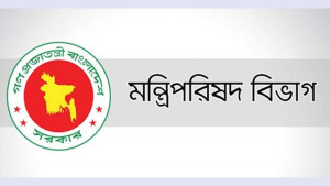 ৮ প্রতিমন্ত্রীর দপ্তর পুনর্বণ্টন করে প্রজ্ঞাপন, কে কোন দায়িত্বে?