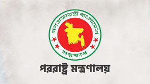 বিরোধীদলীয় নেতার সম্মতি পেলে সেই চিঠি প্রকাশ করতে চায় মন্ত্রণালয়
