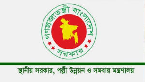 আরও ৫ সিটি করপোরেশনে প্রশাসক নিয়োগ