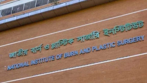 ঢাকা রিজেন্সি হোটেলে অগ্নিকাণ্ড, দগ্ধ ৪