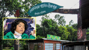 গলাকাটা অবস্থায় ইকোপার্কের জঙ্গলে হাঁটা শিশুটি মারা গেছে