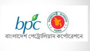 জ্বালানি তেলের সরবরাহ স্বাভাবিক রাখতে নতুন সিদ্ধান্ত বিপিসির