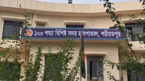 শরীয়তপুরের সেই চিকিৎসকের নিবন্ধন স্থগিতের উদ্যোগ