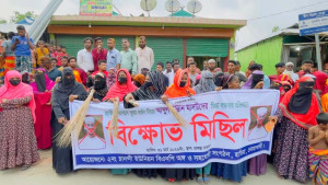 হান্নান মাসউদের বিরুদ্ধে ঝাড়ু মিছিল