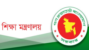 ৭ বিশ্ববিদ্যালয়ে নতুন ভিসি