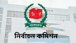 সংসদ নির্বাচনের কেন্দ্রভিত্তিক ফলাফল প্রকাশ করেছে ইসি