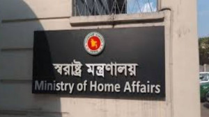 শিক্ষানবিশ ৪ এএসপিকে চাকরি থেকে অপসারণ