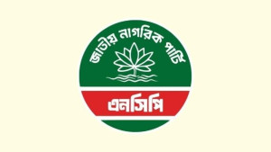 পদত্যাগ করলেন এনসিপির ৪ নেতা