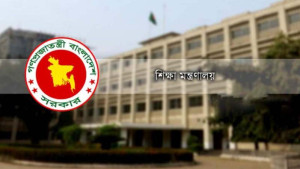 বিদ্যুৎ সাশ্রয়ে কাল থেকে সব বিশ্ববিদ্যালয় বন্ধ