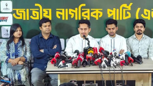 স্থানীয় নির্বাচনে মাঠে নামছে এনসিপি, একসঙ্গে ১০০ প্রার্থী ঘোষণা
