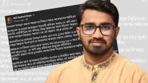 ‘আয়াসের পেছনে আছে জামায়াত, এনসিপির মন কাঁদলেও পাশে দাঁড়াতে পারছে না’