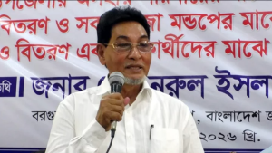 আওয়ামী লীগের অর্থ পাচারের খেসারত দিচ্ছে দেশ: চিফ হুইপ