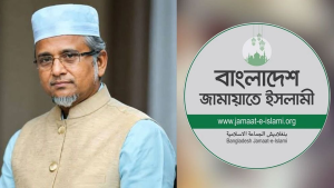 এখনো এমপি পদে বিতর্কিত নজরুল, যে দাবি জামায়াতের