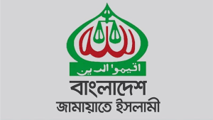 বিয়েবহির্ভূত সম্পর্কের অভিযোগে পদ হারালেন জামায়াত নেতা