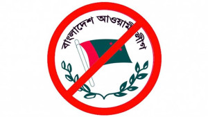 রাজধানীতে নিষিদ্ধ আওয়ামী লীগের ৪০ সক্রিয় সদস্য গ্রেপ্তার