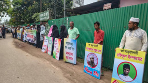 ১২ কোটি টাকা আত্মসাতের অভিযোগ চার জামায়াত নেতার বিরুদ্ধে