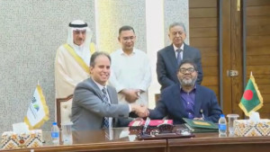 ইস্টার্ন রিফাইনারি সম্প্রসারণে ১ বিলিয়ন ডলারের চুক্তি সই